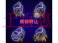 申請商標轉讓的主要方式和費用多少?