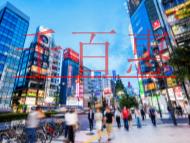 個體戶辦理食品經營許可證需要哪些材料？哪些情形需要