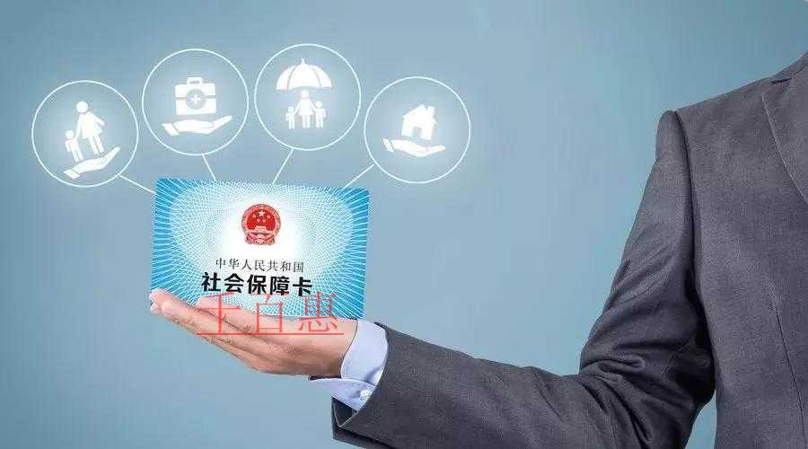 社保嚴監(jiān)管時代到來，財務要怎么處理