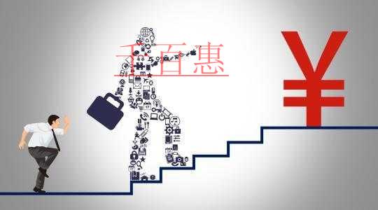 千百惠小編講講：新注冊公司完成后還有哪些稅務需要處