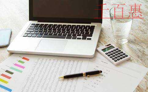 千百惠小編講講：注冊公司相關知識