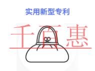 實用新型專利有哪些優(yōu)勢?申請形式是什么?