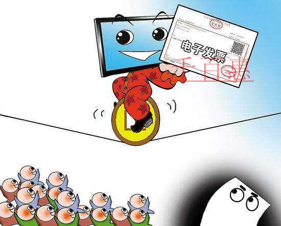 千百惠小編奉上:電子發(fā)票適合哪些行業(yè)納稅人使用