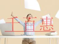 財(cái)務(wù)章補(bǔ)辦手續(xù)的解答?刻制公司印章需要的程序?