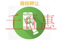 商標(biāo)轉(zhuǎn)讓的保護(hù)措施和申請(qǐng)方式的解說?