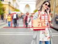 國家高新技術(shù)企業(yè)的申報(bào)范圍?享受哪些稅收優(yōu)惠政策?