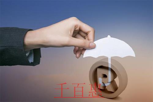 千百惠小編講下：關于商標注冊與使用的誤區(qū)