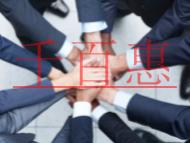 注冊(cè)股份有限公司的設(shè)立條件是什么?優(yōu)惠政策有哪些?