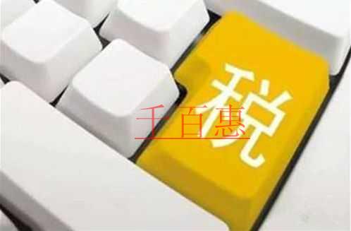 干貨！個人為疫情防控捐款捐物能稅前扣除嗎？如何辦理