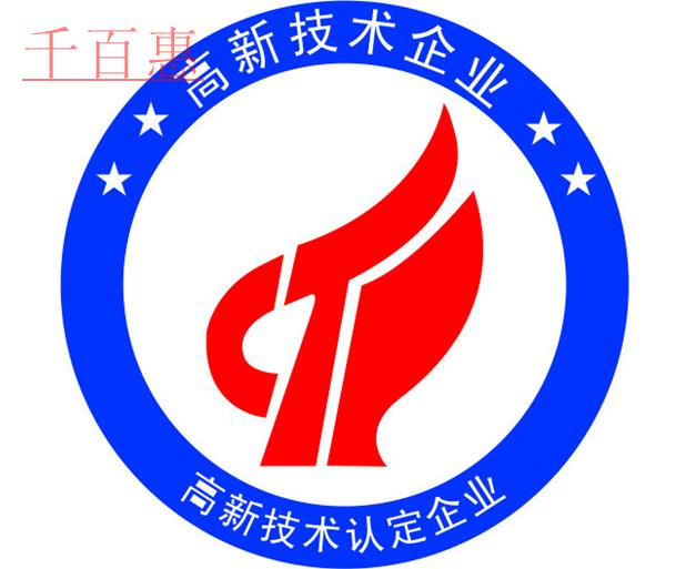 如何給高新技術(shù)企業(yè)認(rèn)定加分