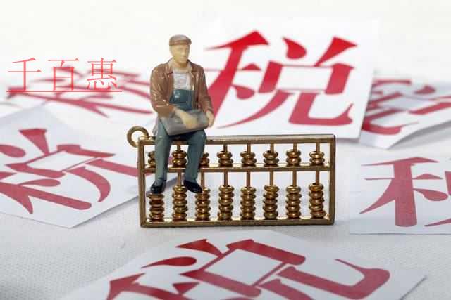 加計(jì)扣除未及時(shí)享受是否可以追溯扣除？