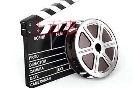 千百惠小編詳談：辦理廣播電視節(jié)目制作經(jīng)營許可證的流