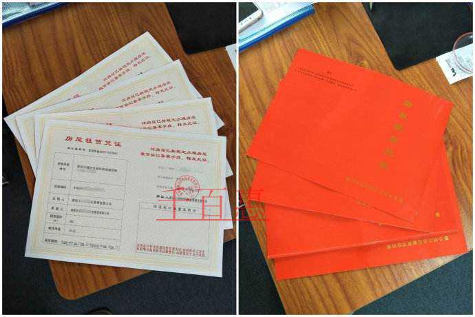 千百惠小編解答：公司注冊(cè)材料中的紅本租賃合同有什么