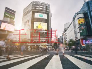 個(gè)人申請注冊商標(biāo)，需要個(gè)體執(zhí)照嗎？