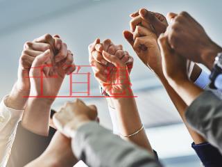 如何快速注銷公司的小技巧 如何快速注銷公司的小技巧