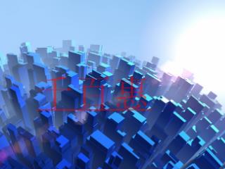 質(zhì)量管理體系認證與環(huán)境管理體系認證