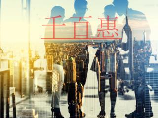 海南15%個(gè)稅政策落地！4195人減稅超8億