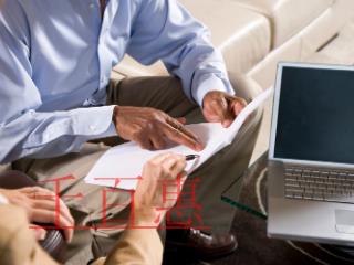 無限責(zé)任公司是什么？注冊有限責(zé)任公司有什么好處？