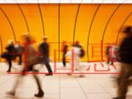 注銷股份有限公司的條件?需要做哪些準(zhǔn)備工作? 注銷股份有限公司的條件?需要做哪些準(zhǔn)備工作?