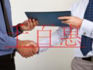 CDN經(jīng)營許可證的經(jīng)營范圍?需要準(zhǔn)備哪些材料進(jìn)行申