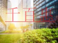 先進(jìn)制造業(yè)增值稅期末留抵退稅政策是否擴(kuò)圍?宣傳文化 先進(jìn)制造業(yè)增值稅期末留抵退稅政策是否擴(kuò)圍?宣傳文化