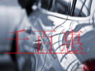 全國范圍內(nèi)財行稅十稅合一申報的最新時間?二手車異地 全國范圍內(nèi)財行稅十稅合一申報的最新時間?二手車異地