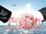 哪些單位要辦理VPN經(jīng)營許可證?申請(qǐng)經(jīng)營的電信業(yè)務(wù)