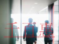 公司注銷登記流程的解答?沒有注銷公司是否會出現(xiàn)處罰