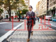 三級ITSS信息技術(shù)服務(wù)標(biāo)準(zhǔn)資質(zhì)的辦理?xiàng)l件?哪些單 三級ITSS信息技術(shù)服務(wù)標(biāo)準(zhǔn)資質(zhì)的辦理?xiàng)l件?哪些單