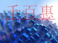 代理記賬工作程序的解答?強制轉(zhuǎn)為一般人是否有涉稅風(fēng) 代理記賬工作程序的解答?強制轉(zhuǎn)為一般人是否有涉稅風(fēng)