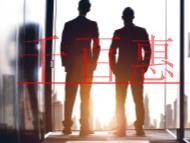 驗資報告辦理步驟的說明?未進行驗資報告的后果?