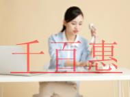 持有IDC經(jīng)營(yíng)許可證擁有哪些客戶群?未辦理會(huì)出現(xiàn)的