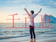 代理記賬該提供哪些材料?對(duì)于涉稅風(fēng)險(xiǎn)如何避免?