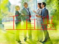 雙軟認(rèn)證咨詢所包含的具體內(nèi)容的解答?申請(qǐng)條件的說(shuō)明 雙軟認(rèn)證咨詢所包含的具體內(nèi)容的解答?申請(qǐng)條件的說(shuō)明