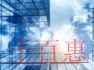 不辦理網(wǎng)絡(luò)文化經(jīng)營(yíng)許可證的結(jié)果?申請(qǐng)步驟的解讀? 不辦理網(wǎng)絡(luò)文化經(jīng)營(yíng)許可證的結(jié)果?申請(qǐng)步驟的解讀?