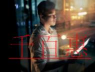 互聯(lián)網(wǎng)藥品信息服務(wù)資格證對人員有要求嗎?相關(guān)規(guī)定是