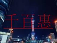 icp經(jīng)營許可證是干什么用的？小公司辦理ICP經(jīng)營