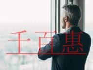 營(yíng)業(yè)執(zhí)照和公章都丟失，要先補(bǔ)辦哪一個(gè)？章分為幾種?