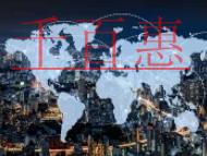 虛擬地址注冊公司的利與弊?注冊公司需要承擔的法律責(zé)