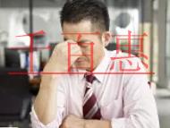 公司設(shè)立后一定要做稅務(wù)報(bào)道嗎?稅務(wù)報(bào)道需要會(huì)計(jì)到場(chǎng) 公司設(shè)立后一定要做稅務(wù)報(bào)道嗎?稅務(wù)報(bào)道需要會(huì)計(jì)到場(chǎng)