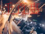 ISP經(jīng)營許可證的申請條件和意思是什么? ISP經(jīng)營許可證的申請條件和意思是什么?