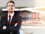 食品經(jīng)營(yíng)許可證辦理?xiàng)l件的解答?應(yīng)準(zhǔn)備什么資料? 食品經(jīng)營(yíng)許可證辦理?xiàng)l件的解答?應(yīng)準(zhǔn)備什么資料?