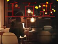 辦理出版物經(jīng)營許可證條件和流程的解答?