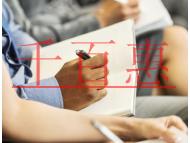 被福特?fù)屪?？特斯拉放棄Model E商標(biāo)？