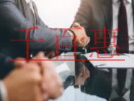 從事什么行業(yè)需要辦理營業(yè)性演出許可證？申請要準備哪