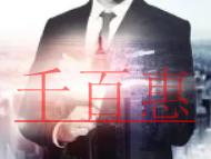 做外貿為什么要注冊香港公司?開戶銀行是什么？