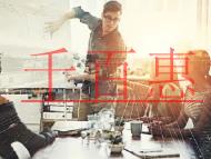 EDI經(jīng)營許可證的辦理流程和需要多長時間?