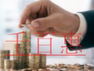 販賣哪些用品要二類醫(yī)療器械經(jīng)營備案?在哪里辦理? 販賣哪些用品要二類醫(yī)療器械經(jīng)營備案?在哪里辦理?