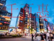 如何快速辦理食品經(jīng)營(yíng)許可證?能輕易給別人提供嗎? 如何快速辦理食品經(jīng)營(yíng)許可證?能輕易給別人提供嗎?