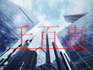 進(jìn)行廣州公司章證補(bǔ)辦是因為什么?補(bǔ)辦公章需要法人嗎